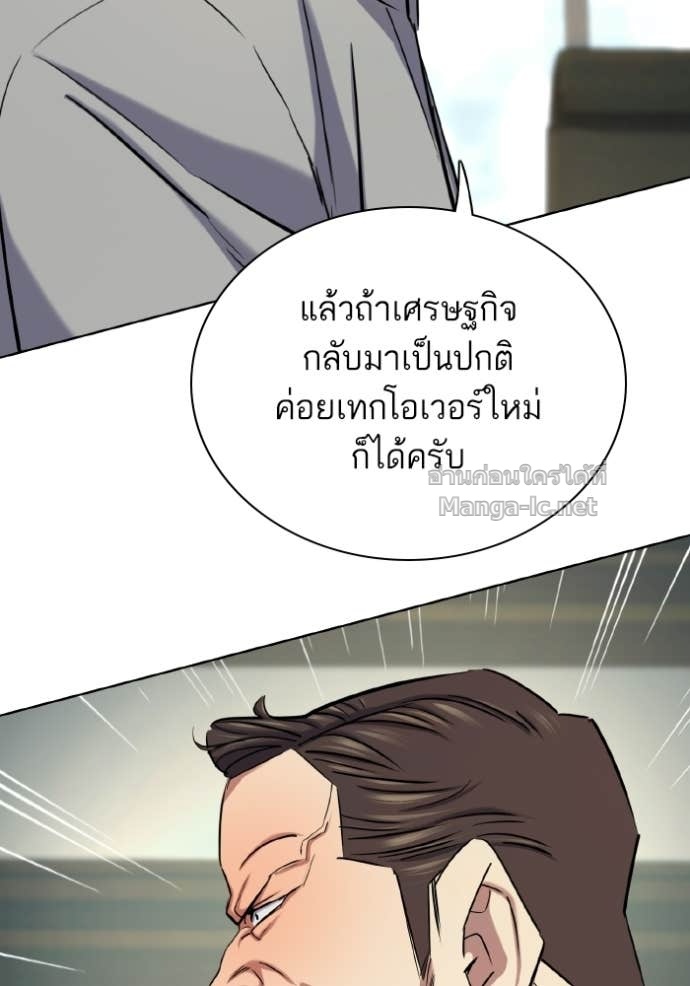 Doujin-Lc- อ่าน โดจิน มังฮวา เกาหลี ญี่ปุ่น จีน แปลไทย Reborn Rich ตอนที่ 1 2 3 4 5 6 7 8 9 10 11 12 13 14 ฟรี ไม่มีโฆษณา อ่าน โดจิน Manhwa เกาหลี ญี่ปุ่น จีน เรามีครบ คัดมาให้เน้นๆ โดจิน 18+ รับประกันความฟินโดย Doujin Lc