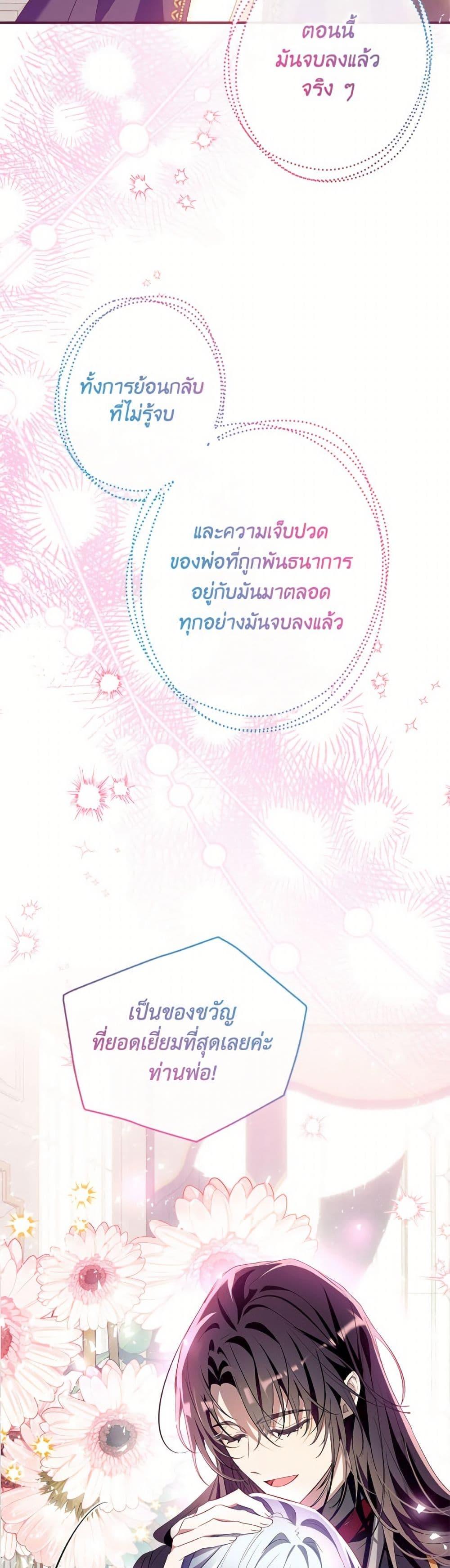 Manga-lc-com อ่านมังงะ อ่านการ์ตูน ออนไลน์ ฟรี Can We Become a Family ตอนที่ 1 2 3 4 5 6 7 8 9 10 11 12 13 14 ฟรี ไม่มีโฆษณา Manga-lc - อ่าน มังงะ อ่าน การ์ตูน ออนไลน์ อ่านมังงะ ฟรี