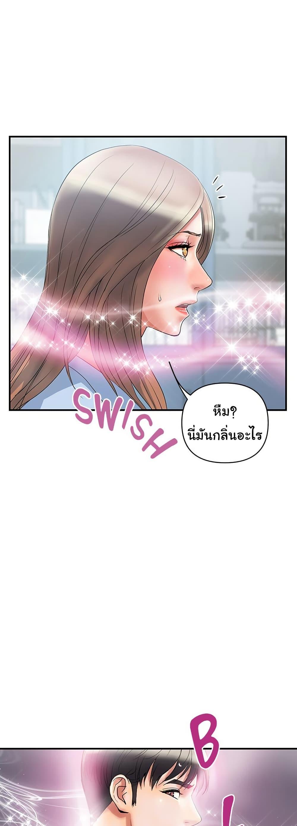Doujin-Lc- อ่าน โดจิน มังฮวา เกาหลี ญี่ปุ่น จีน แปลไทย Pheromones ตอนที่ 1 2 3 4 5 6 7 8 9 10 11 12 13 14 ฟรี ไม่มีโฆษณา อ่าน โดจิน Manhwa เกาหลี ญี่ปุ่น จีน เรามีครบ คัดมาให้เน้นๆ โดจิน 18+ รับประกันความฟินโดย  Doujin Lc