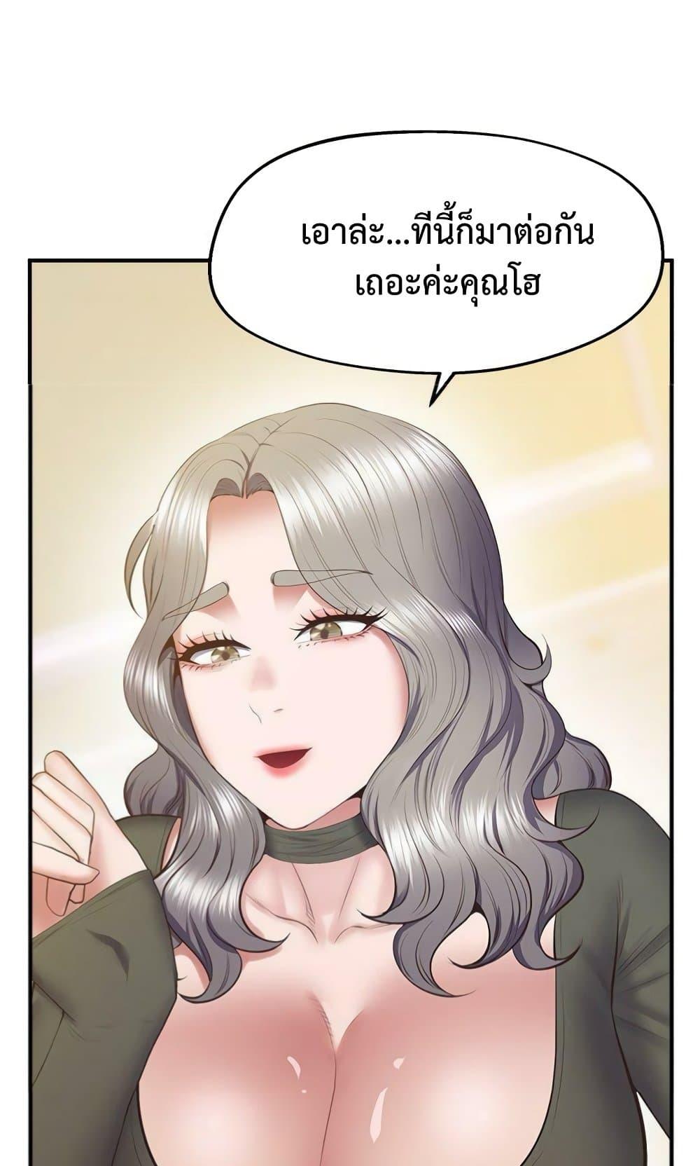 Doujin-Lc- อ่าน โดจิน มังฮวา เกาหลี ญี่ปุ่น จีน แปลไทย Tutoring the Lonely Missus ตอนที่ 1 2 3 4 5 6 7 8 9 10 11 12 13 14 ฟรี ไม่มีโฆษณา อ่าน โดจิน Manhwa เกาหลี ญี่ปุ่น จีน เรามีครบ คัดมาให้เน้นๆ โดจิน 18+ รับประกันความฟินโดย  Doujin Lc