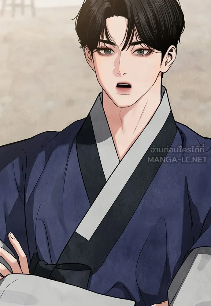 ความลับของสาวร่างทรง ตอนที่ 9 รูปที่ 72