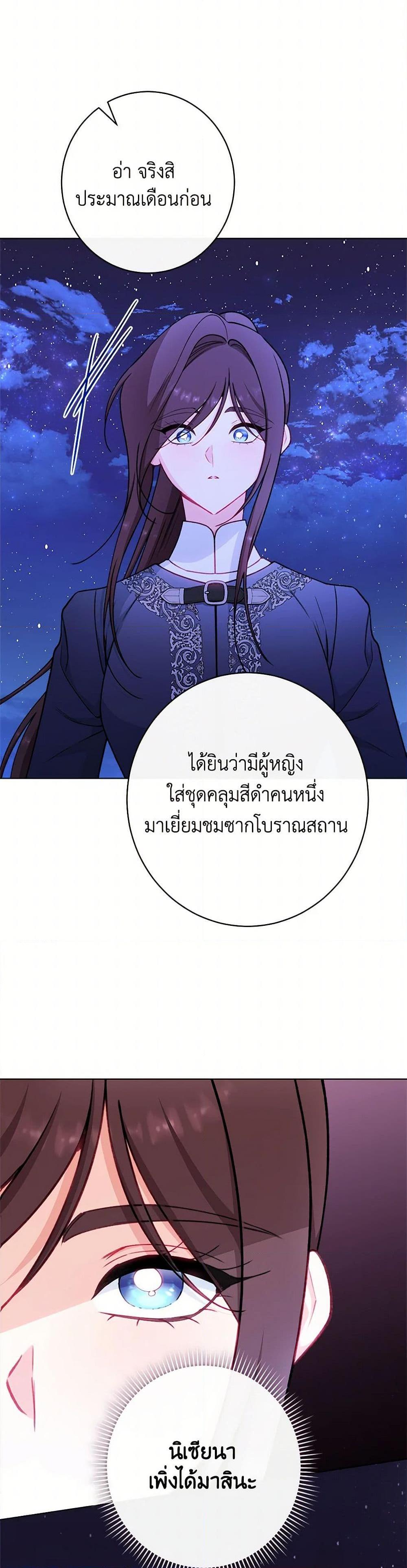 Manga-lc-com อ่านมังงะ อ่านการ์ตูน ออนไลน์ ฟรี The Villainess Empress’s Attendant ตอนที่ 1 2 3 4 5 6 7 8 9 10 11 12 13 14 ฟรี ไม่มีโฆษณา Manga-lc - อ่าน มังงะ อ่าน การ์ตูน ออนไลน์ อ่านมังงะ ฟรี