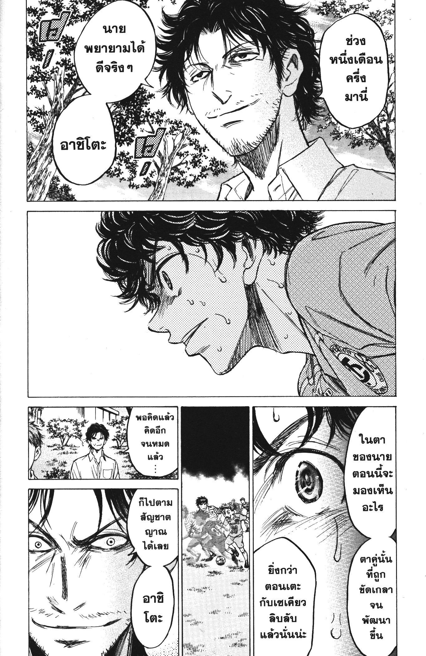 Manga-lc-com อ่านมังงะ อ่านการ์ตูน ออนไลน์ ฟรี Ao Ashi แข้งเด็กหัวใจนักสู้ ตอนที่ 1 2 3 4 5 6 7 8 9 10 11 12 13 14 ฟรี ไม่มีโฆษณา Manga-lc - อ่าน มังงะ อ่าน การ์ตูน ออนไลน์ อ่านมังงะ ฟรี