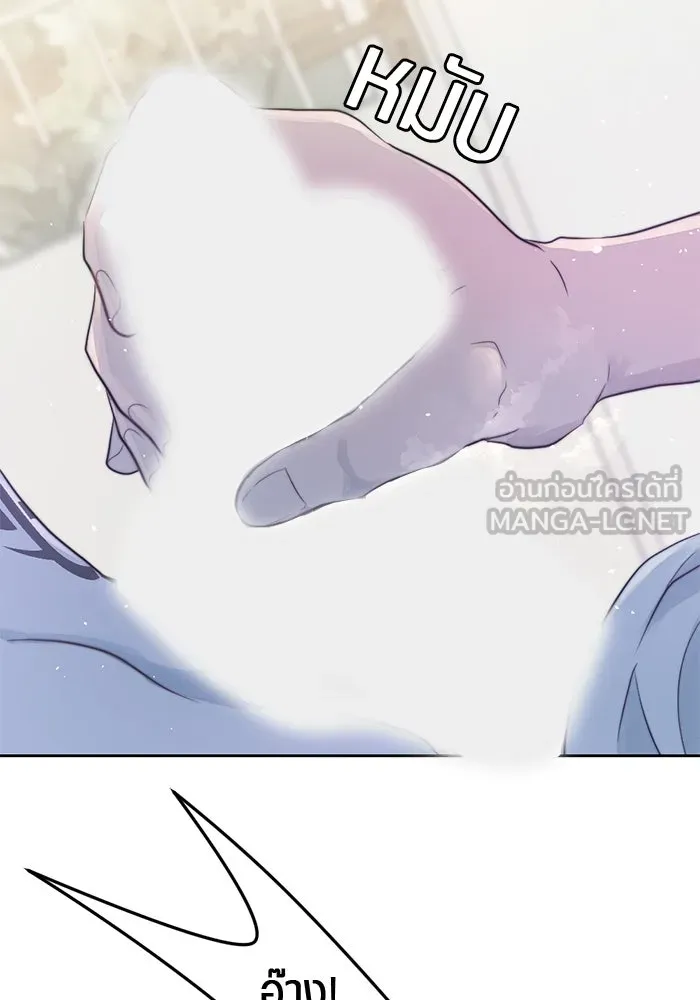 เปย์นี้เพื่อนาย My Sugar Baby ตอนที่ 24 ระยะการพุ่งที่หวังผล รูปที่ 75