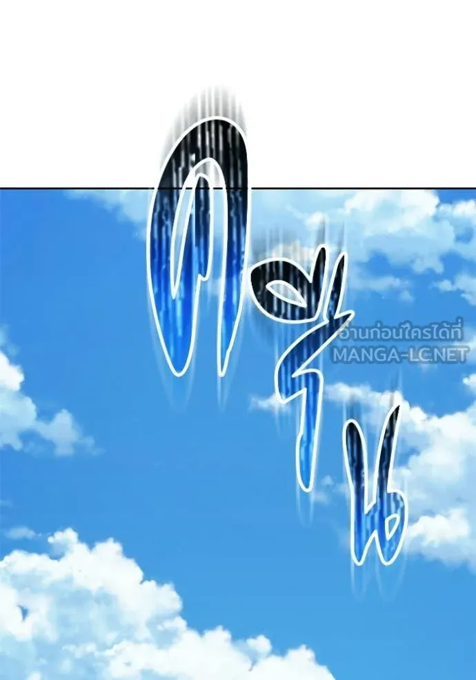 +99 ท่อนไม้ ตอนที่ 196 รูปที่ 162