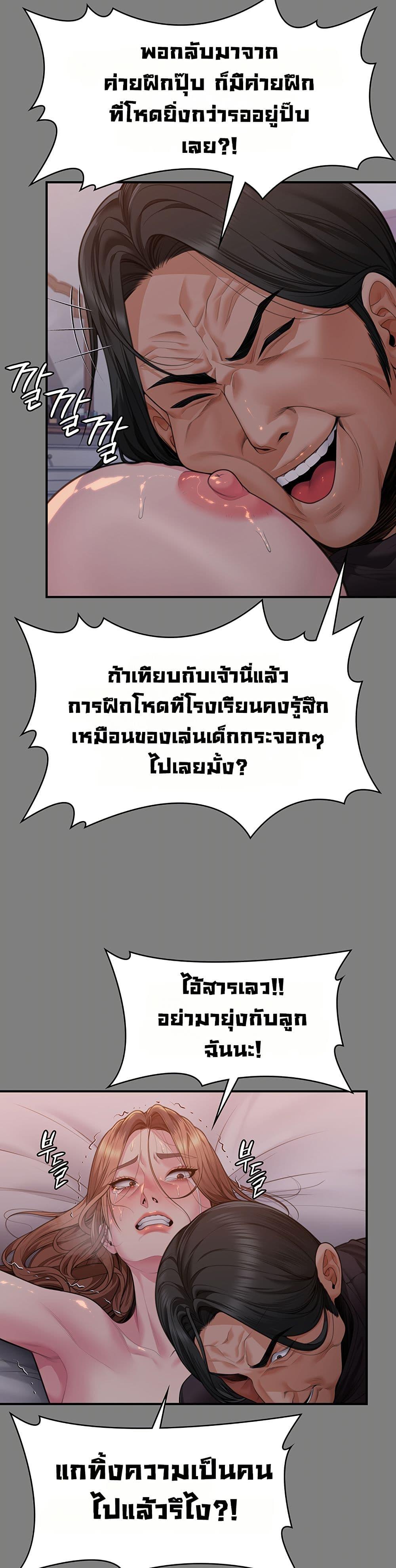 Doujin-Lc- อ่าน โดจิน มังฮวา เกาหลี ญี่ปุ่น จีน แปลไทย Protect You ตอนที่ 1 2 3 4 5 6 7 8 9 10 11 12 13 14 ฟรี ไม่มีโฆษณา อ่าน โดจิน Manhwa เกาหลี ญี่ปุ่น จีน เรามีครบ คัดมาให้เน้นๆ โดจิน 18+ รับประกันความฟินโดย  Doujin Lc