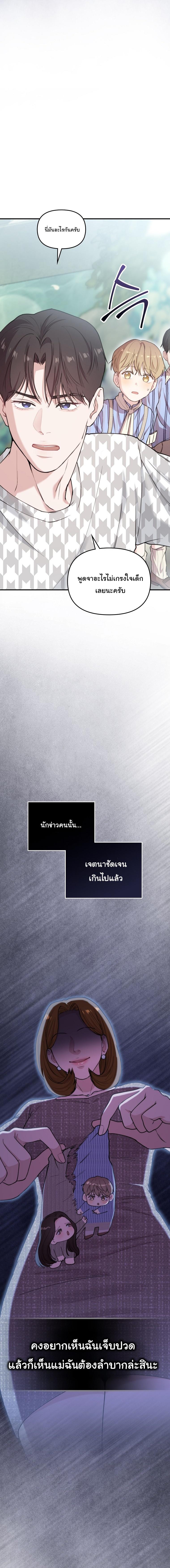 Manga-lc-com อ่านมังงะ อ่านการ์ตูน ออนไลน์ ฟรี Face Genius  0-Year-Old Top Star ตอนที่ 1 2 3 4 5 6 7 8 9 10 11 12 13 14 ฟรี ไม่มีโฆษณา Manga-lc - อ่าน มังงะ อ่าน การ์ตูน ออนไลน์ อ่านมังงะ ฟรี