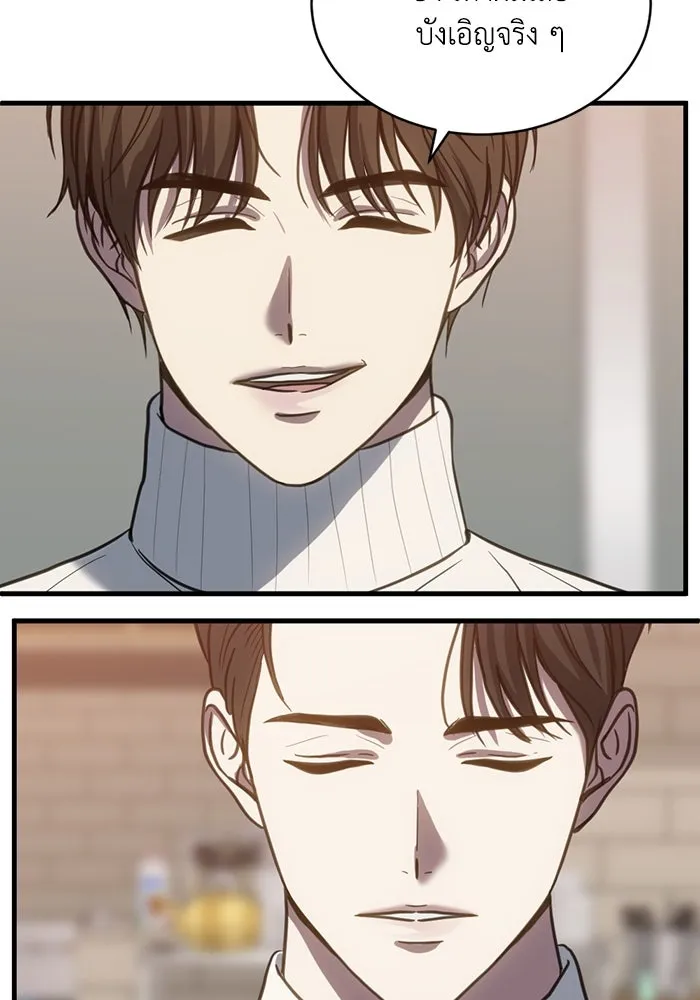ชีวิตรักฉบับเดจาวู ตอนที่ 60 รูปที่ 35