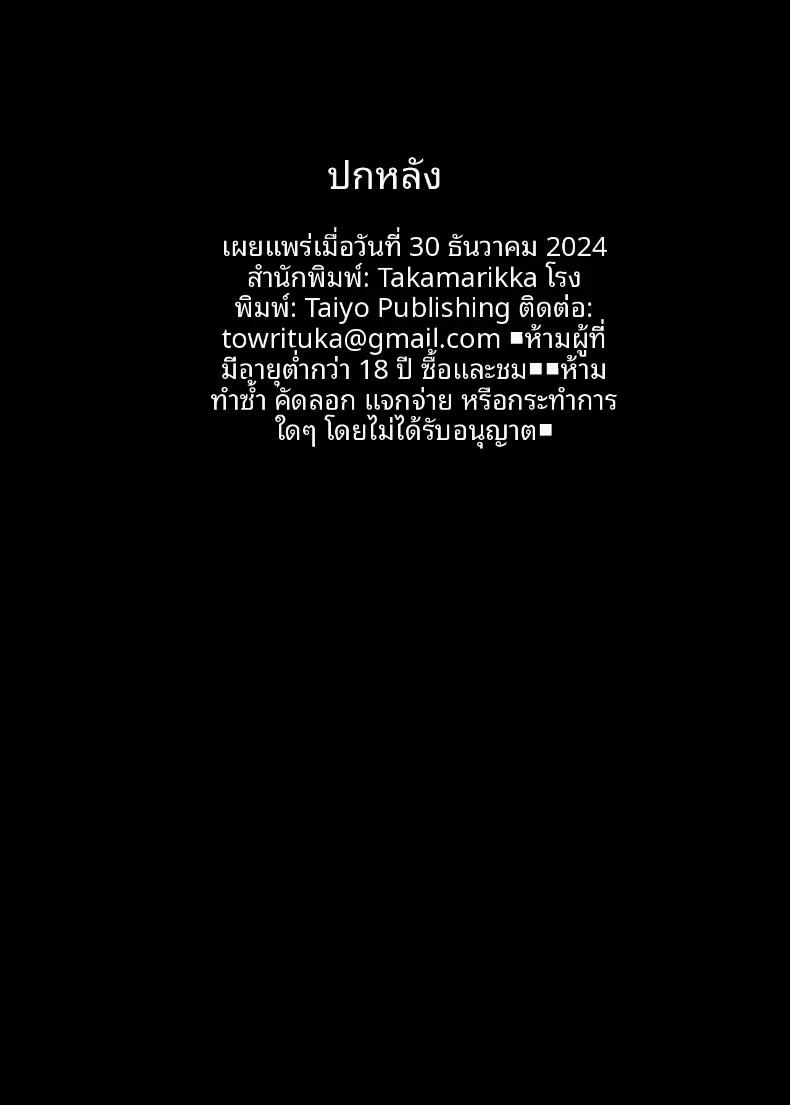 Doujin-Lc- อ่าน โดจิน มังฮวา เกาหลี ญี่ปุ่น จีน แปลไทย แฟนสาวของผม ตกเป็นทาสเสน่ห์ของหมอนั่น (Takamarikka) ตอนที่ 1 2 3 4 5 6 7 8 9 10 11 12 13 14 ฟรี ไม่มีโฆษณา อ่าน โดจิน Manhwa เกาหลี ญี่ปุ่น จีน เรามีครบ คัดมาให้เน้นๆ โดจิน 18+ รับประกันความฟินโดย  Doujin Lc