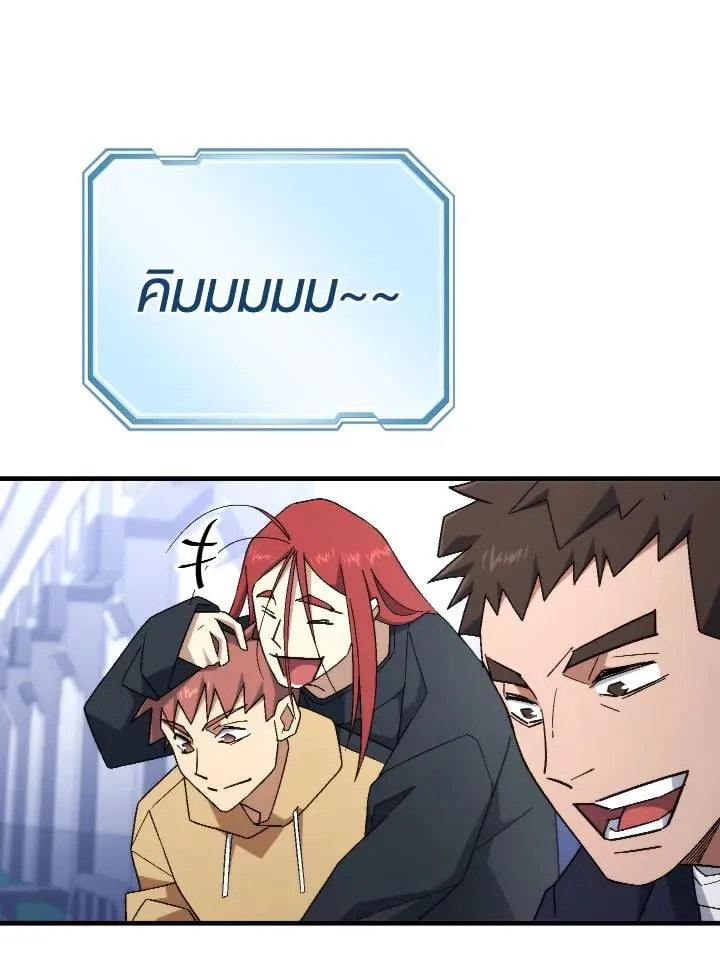 The Hero Returns ตอนที่ ตอนที่ 106 รูปที่ 89