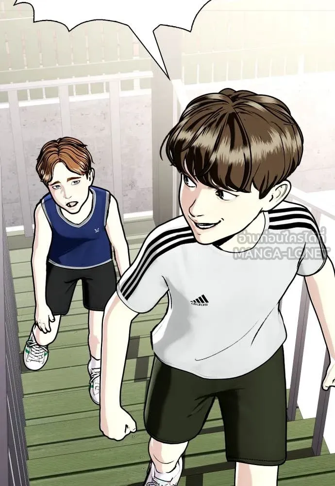 หมาหัวเน่า ตอนที่ 133 รูปที่ 18