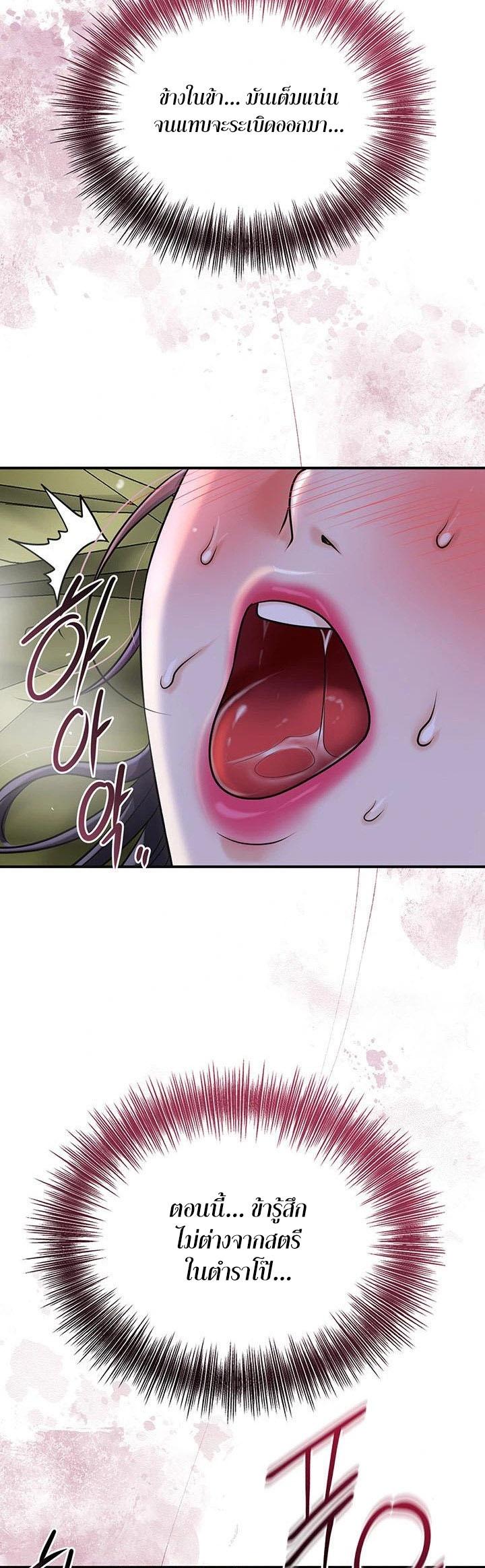 Doujin-Lc- อ่าน โดจิน มังฮวา เกาหลี ญี่ปุ่น จีน แปลไทย Brothel ตอนที่ 1 2 3 4 5 6 7 8 9 10 11 12 13 14 ฟรี ไม่มีโฆษณา อ่าน โดจิน Manhwa เกาหลี ญี่ปุ่น จีน เรามีครบ คัดมาให้เน้นๆ โดจิน 18+ รับประกันความฟินโดย  Doujin Lc