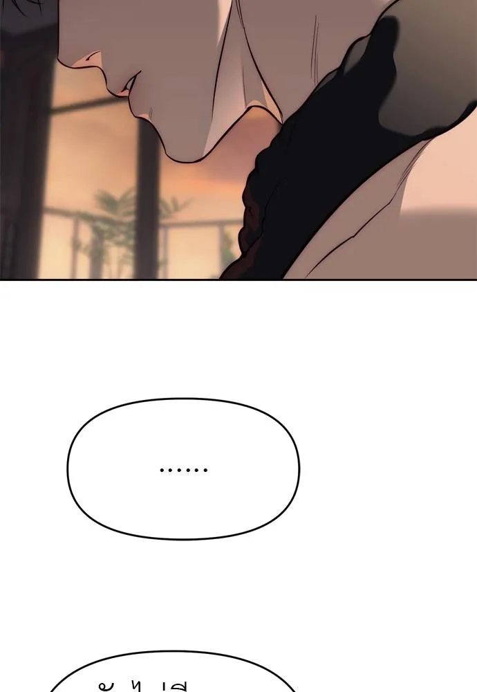 Undercover Chaebol ตอนที่ 80 รูปที่ 29