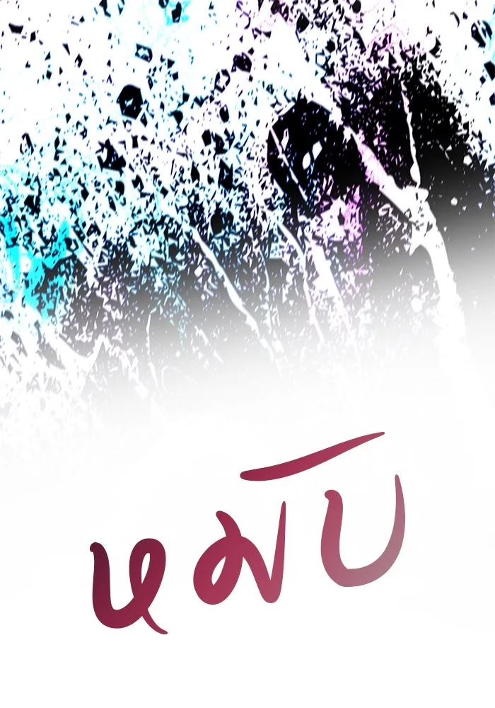 เกมรักจับสามี ตอนที่ 60 รูปที่ 95