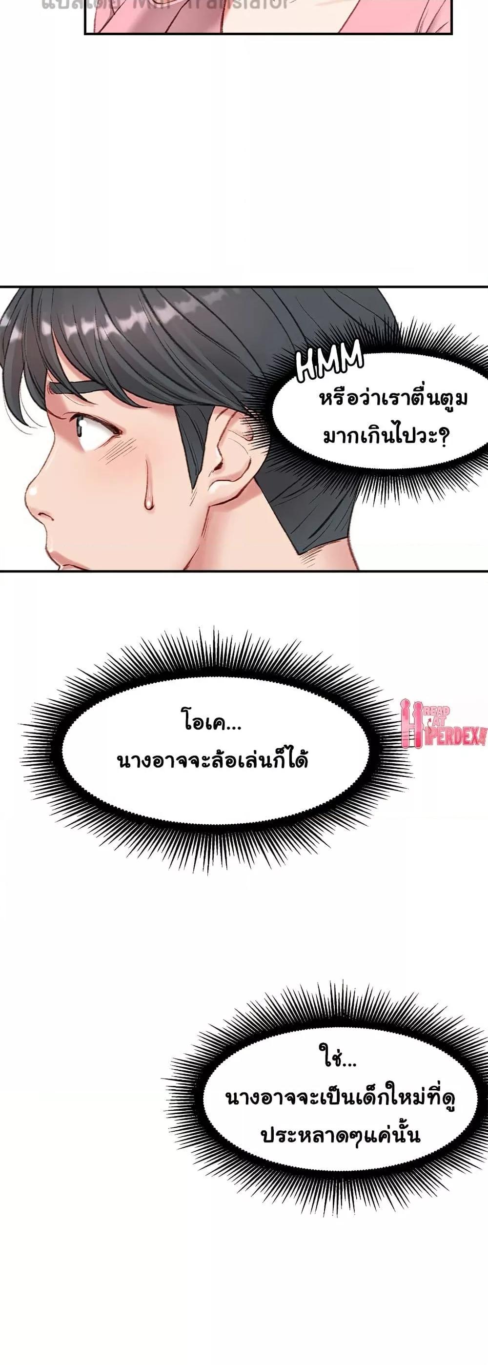 Doujin-Lc- อ่าน โดจิน มังฮวา เกาหลี ญี่ปุ่น จีน แปลไทย Distractions ตอนที่ 1 2 3 4 5 6 7 8 9 10 11 12 13 14 ฟรี ไม่มีโฆษณา อ่าน โดจิน Manhwa เกาหลี ญี่ปุ่น จีน เรามีครบ คัดมาให้เน้นๆ โดจิน 18+ รับประกันความฟินโดย  Doujin Lc