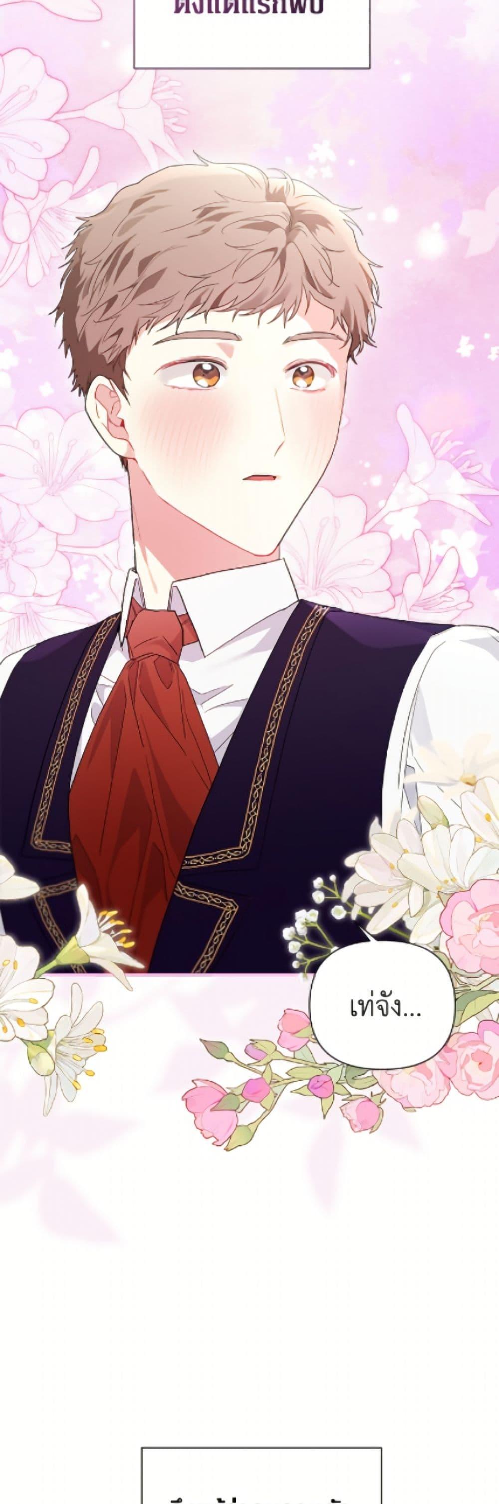 Manga-lc-com อ่านมังงะ อ่านการ์ตูน ออนไลน์ ฟรี The Archvillain’s Daughter-in-Law ตอนที่ 1 2 3 4 5 6 7 8 9 10 11 12 13 14 ฟรี ไม่มีโฆษณา Manga-lc - อ่าน มังงะ อ่าน การ์ตูน ออนไลน์ อ่านมังงะ ฟรี