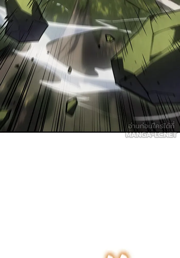 เกิดใหม่พร้อมพลังแห่งราชัน ตอนที่ 44 รูปที่ 150