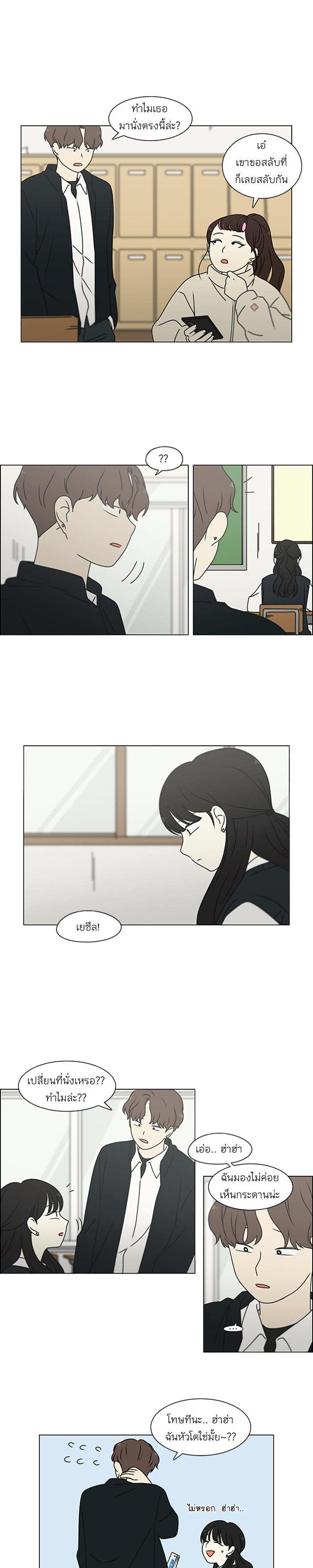 Manga-lc-com อ่านมังงะ อ่านการ์ตูน ออนไลน์ ฟรี Love Revolution รักนี้ต้องปฏิวัติ ตอนที่ 1 2 3 4 5 6 7 8 9 10 11 12 13 14 ฟรี ไม่มีโฆษณา Manga-lc - อ่าน มังงะ อ่าน การ์ตูน ออนไลน์ อ่านมังงะ ฟรี