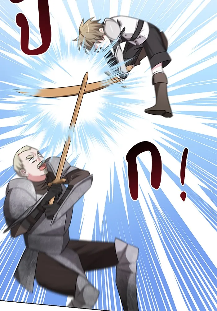 อะคาเดมีนี้เห็นทีจะเจ๊ง ตอนที่ 5 รูปที่ 104