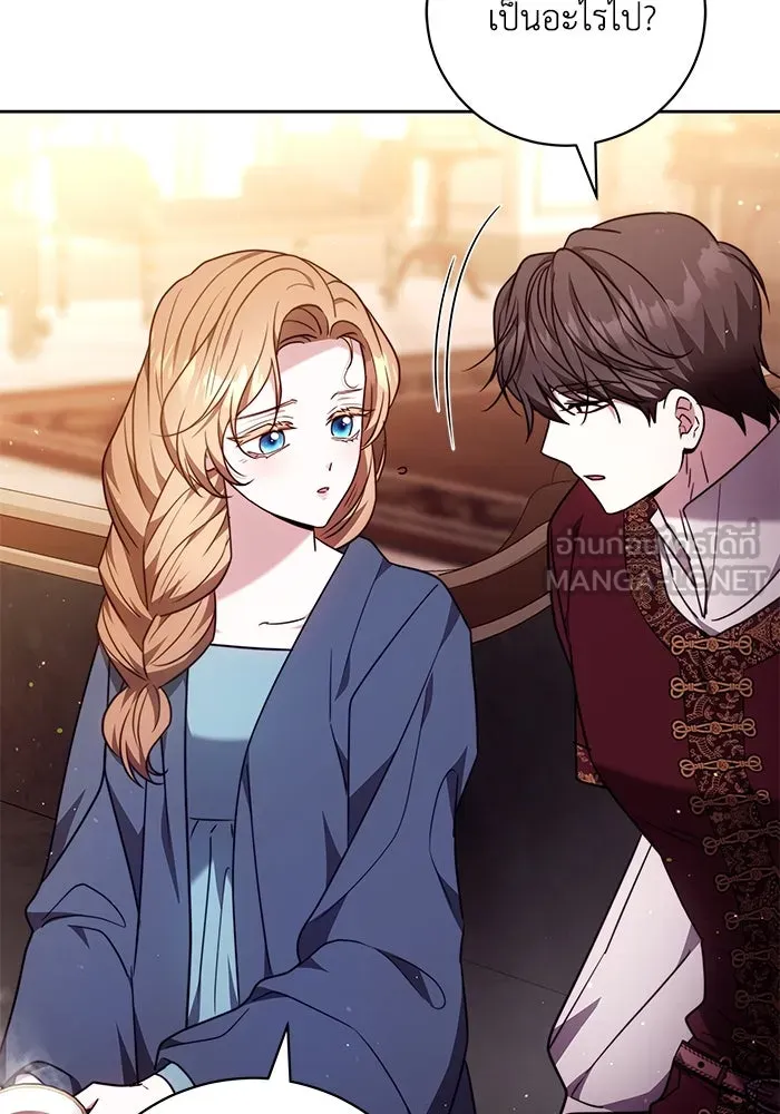 ย้อนเวลาพลิกชะตาทายาท ตอนที่ 53 รูปที่ 33