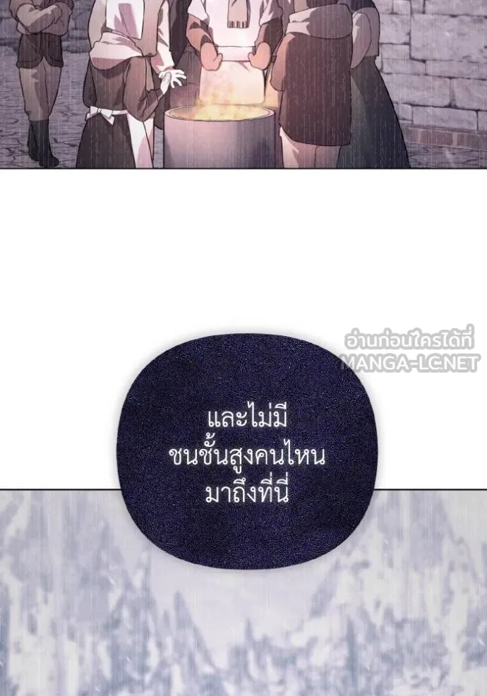 ราชินีจอมมาร ตอนที่ 19 รูปที่ 19