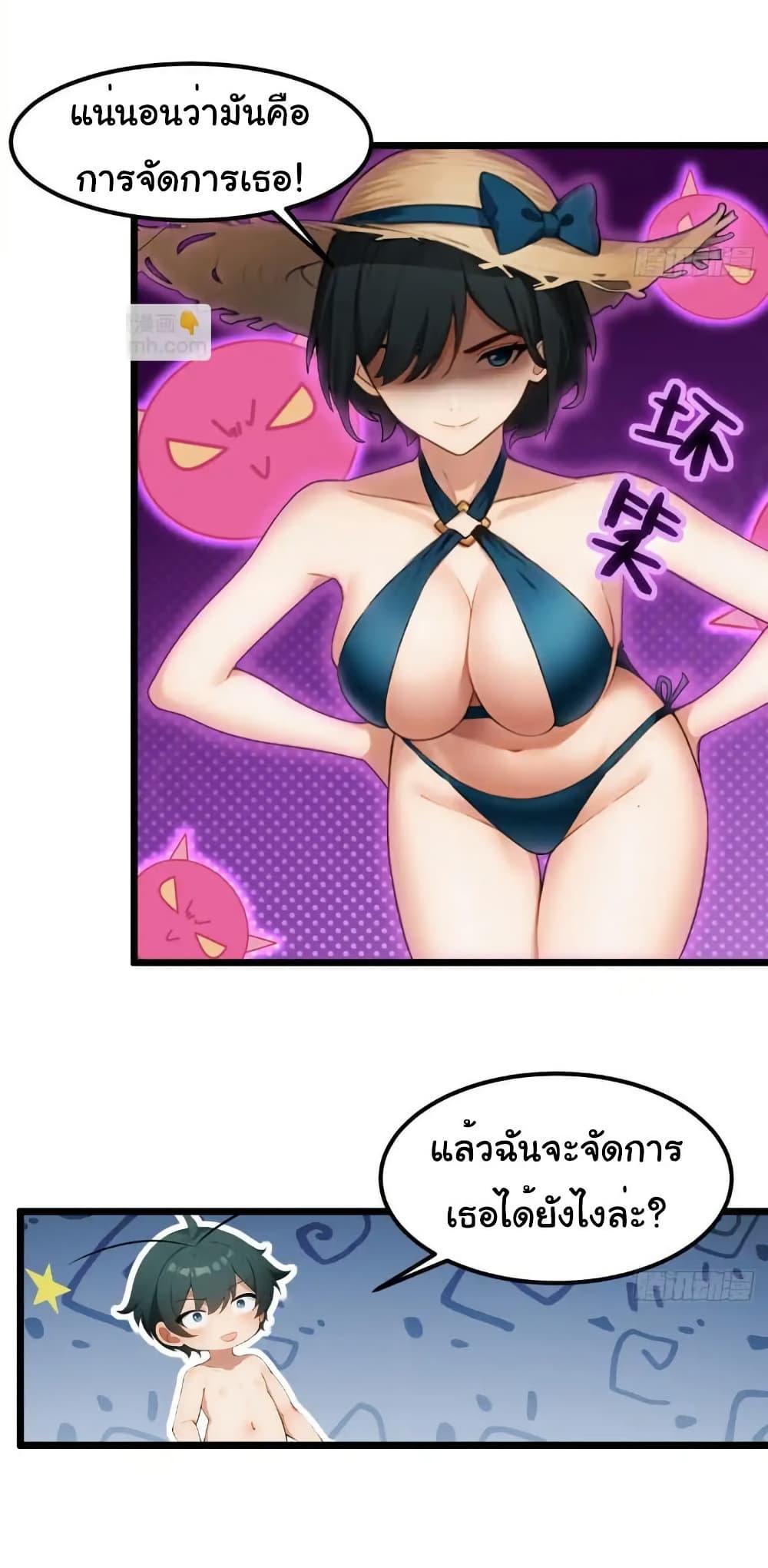 Manga-lc-com อ่านมังงะ อ่านการ์ตูน ออนไลน์ ฟรี Empress wife and trash husband ตอนที่ 1 2 3 4 5 6 7 8 9 10 11 12 13 14 ฟรี ไม่มีโฆษณา Manga-lc - อ่าน มังงะ อ่าน การ์ตูน ออนไลน์ อ่านมังงะ ฟรี