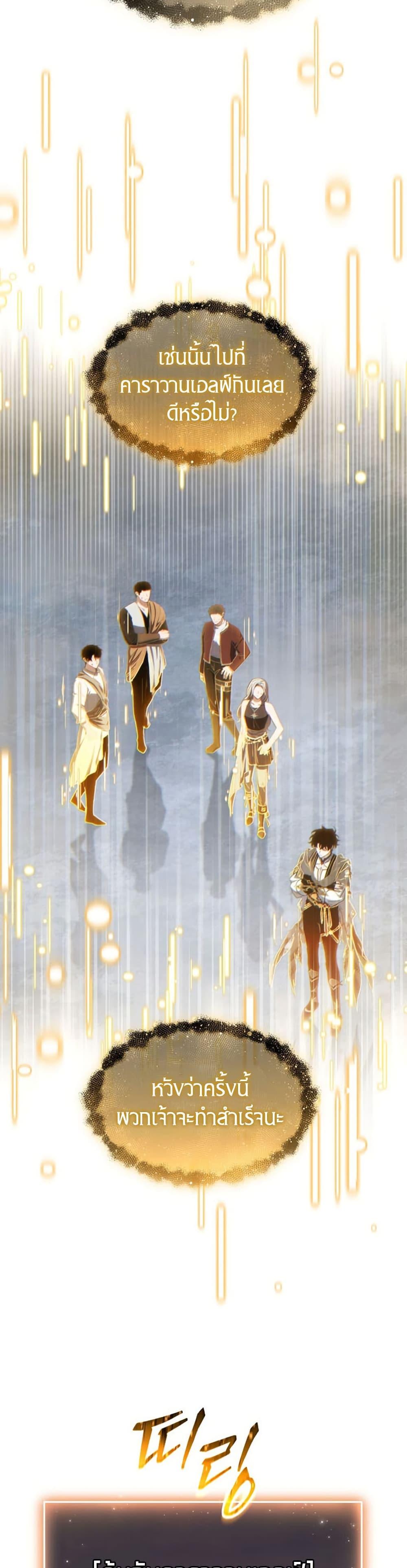 Manga-lc-com อ่านมังงะ อ่านการ์ตูน ออนไลน์ ฟรี The 100th Regression of the Max-Level Player ตอนที่ 1 2 3 4 5 6 7 8 9 10 11 12 13 14 ฟรี ไม่มีโฆษณา Manga-lc - อ่าน มังงะ อ่าน การ์ตูน ออนไลน์ อ่านมังงะ ฟรี