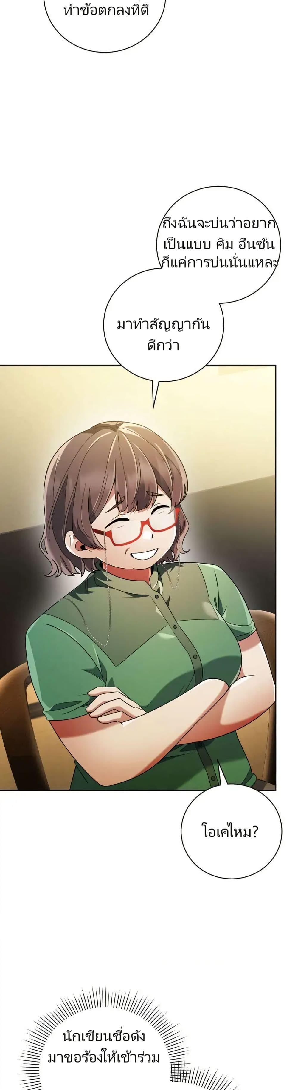 Manga-lc-com อ่านมังงะ อ่านการ์ตูน ออนไลน์ ฟรี You, I’ll Raise You Into A Superstar! ตอนที่ 1 2 3 4 5 6 7 8 9 10 11 12 13 14 ฟรี ไม่มีโฆษณา Manga-lc - อ่าน มังงะ อ่าน การ์ตูน ออนไลน์ อ่านมังงะ ฟรี