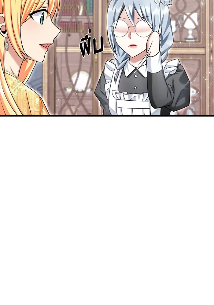 นางร้ายที่ไหนจะมีคุณธรรม ตอนที่ 125 รูปที่ 40