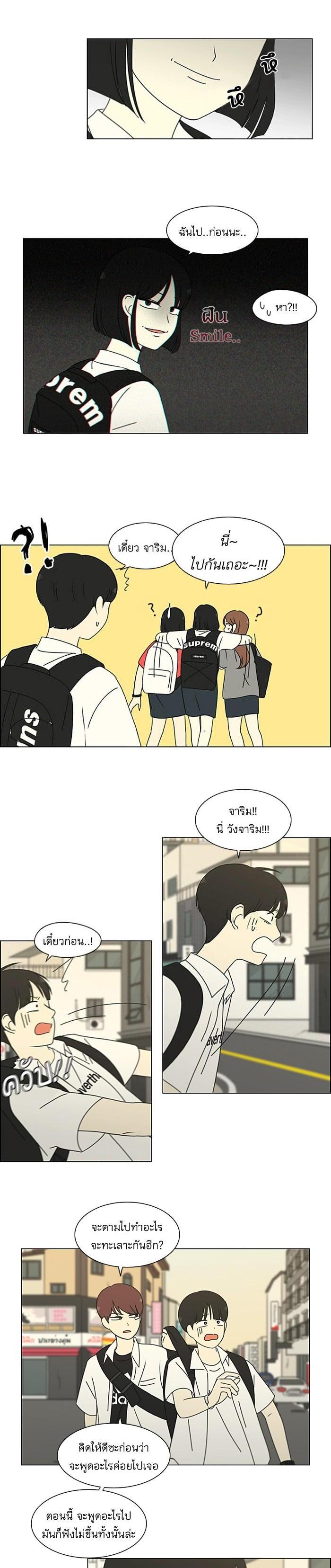 Manga-lc-com อ่านมังงะ อ่านการ์ตูน ออนไลน์ ฟรี Love Revolution รักนี้ต้องปฏิวัติ ตอนที่ 1 2 3 4 5 6 7 8 9 10 11 12 13 14 ฟรี ไม่มีโฆษณา Manga-lc - อ่าน มังงะ อ่าน การ์ตูน ออนไลน์ อ่านมังงะ ฟรี