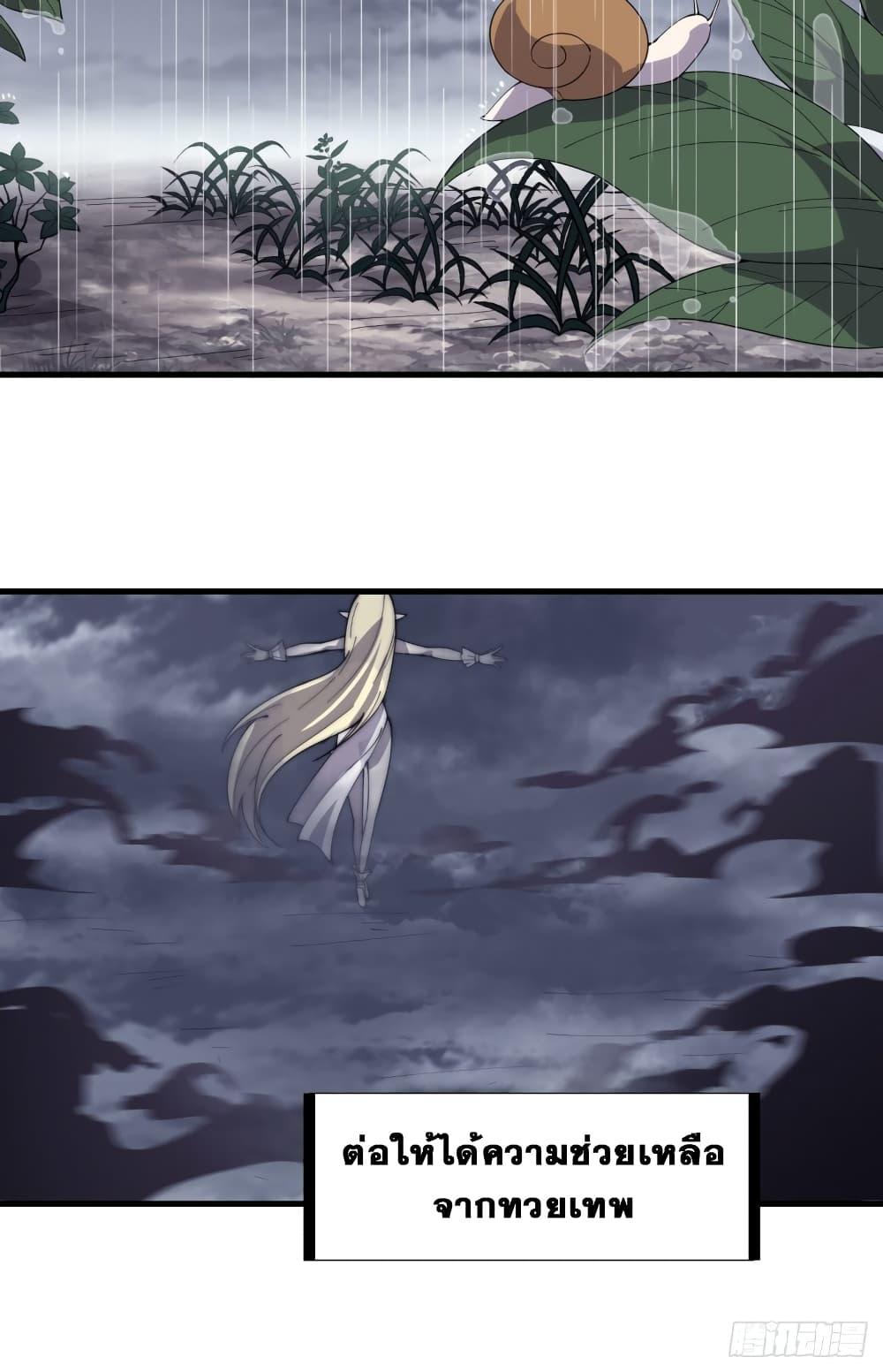 Manga-lc-com อ่านมังงะ อ่านการ์ตูน ออนไลน์ ฟรี It Starts With A Mountain ตอนที่ 1 2 3 4 5 6 7 8 9 10 11 12 13 14 ฟรี ไม่มีโฆษณา Manga-lc - อ่าน มังงะ อ่าน การ์ตูน ออนไลน์ อ่านมังงะ ฟรี