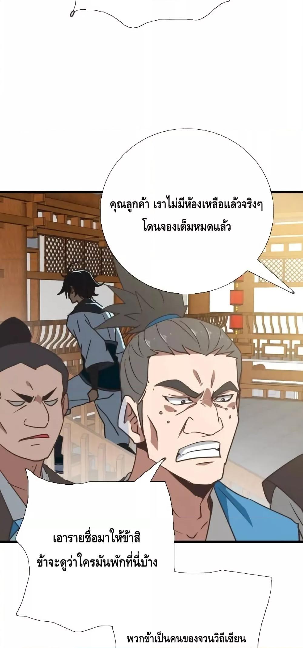 Manga-lc-com อ่านมังงะ อ่านการ์ตูน ออนไลน์ ฟรี CrazyLeveling ตอนที่ 1 2 3 4 5 6 7 8 9 10 11 12 13 14 ฟรี ไม่มีโฆษณา Manga-lc - อ่าน มังงะ อ่าน การ์ตูน ออนไลน์ อ่านมังงะ ฟรี