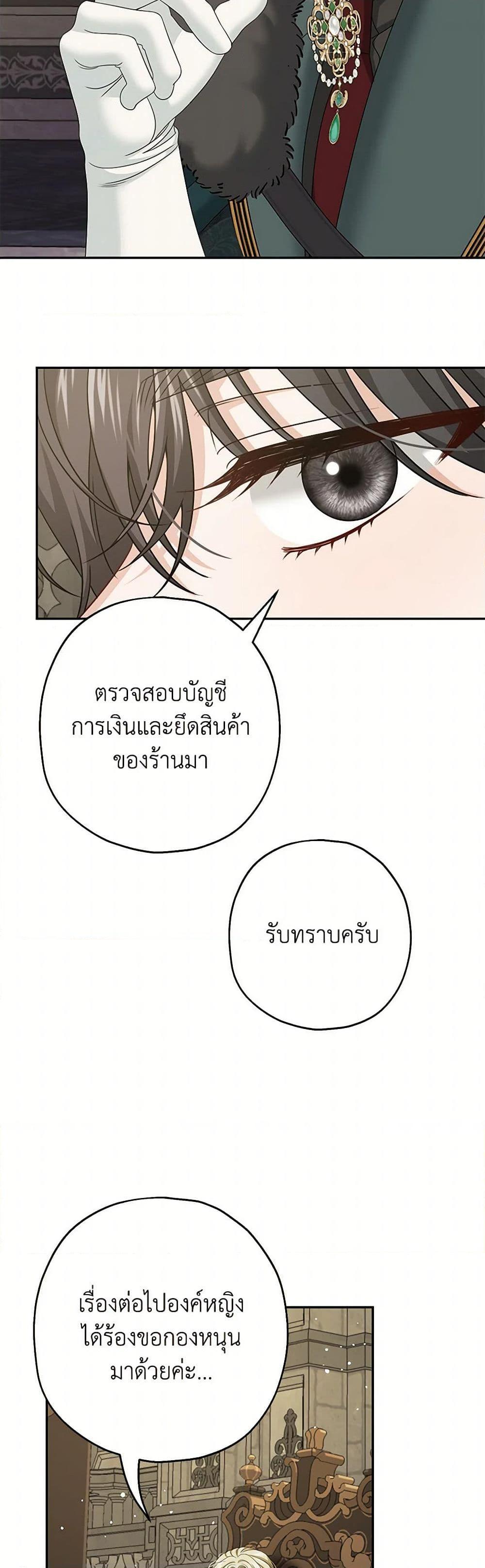 Manga-lc-com อ่านมังงะ อ่านการ์ตูน ออนไลน์ ฟรี Made Into the Main Character ตอนที่ 1 2 3 4 5 6 7 8 9 10 11 12 13 14 ฟรี ไม่มีโฆษณา Manga-lc - อ่าน มังงะ อ่าน การ์ตูน ออนไลน์ อ่านมังงะ ฟรี