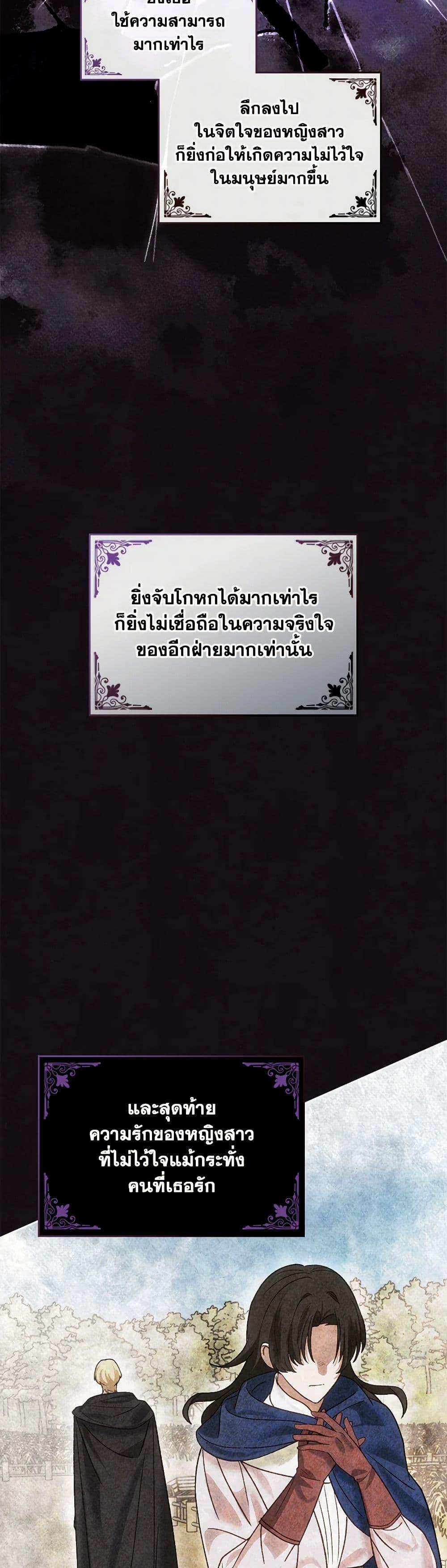 Manga-lc-com อ่านมังงะ อ่านการ์ตูน ออนไลน์ ฟรี The End of This Fairytale Is a Drama ตอนที่ 1 2 3 4 5 6 7 8 9 10 11 12 13 14 ฟรี ไม่มีโฆษณา Manga-lc - อ่าน มังงะ อ่าน การ์ตูน ออนไลน์ อ่านมังงะ ฟรี