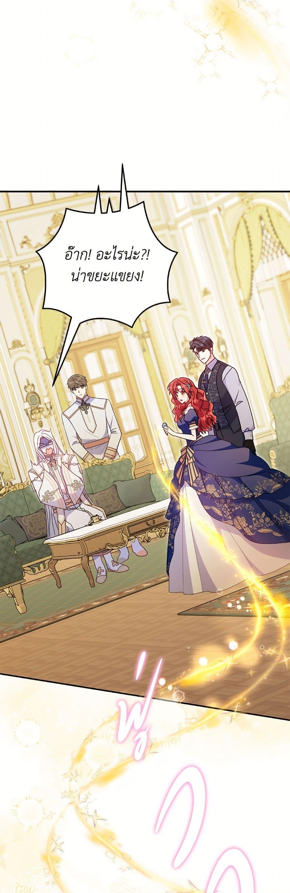 Manga-lc-com อ่านมังงะ อ่านการ์ตูน ออนไลน์ ฟรี The Villainess Captured the Grand Duke ตอนที่ 1 2 3 4 5 6 7 8 9 10 11 12 13 14 ฟรี ไม่มีโฆษณา Manga-lc - อ่าน มังงะ อ่าน การ์ตูน ออนไลน์ อ่านมังงะ ฟรี