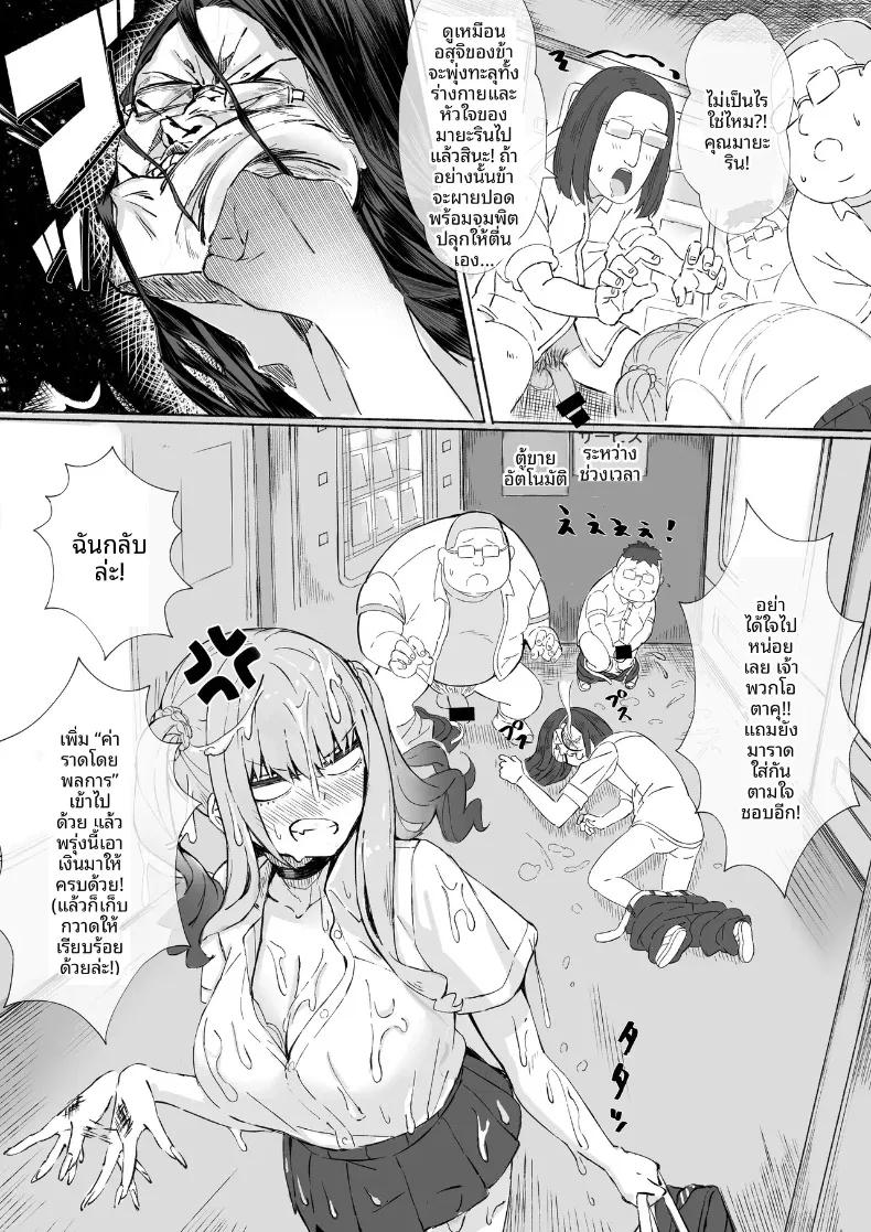 Doujin-Lc- อ่าน โดจิน มังฮวา เกาหลี ญี่ปุ่น จีน แปลไทย สาวเมืองกรุงมาเยือนตู้ขายหนังสือผู้ใหญ่ในชนบท (Rapapa) ตอนที่ 1 2 3 4 5 6 7 8 9 10 11 12 13 14 ฟรี ไม่มีโฆษณา อ่าน โดจิน Manhwa เกาหลี ญี่ปุ่น จีน เรามีครบ คัดมาให้เน้นๆ โดจิน 18+ รับประกันความฟินโดย  Doujin Lc