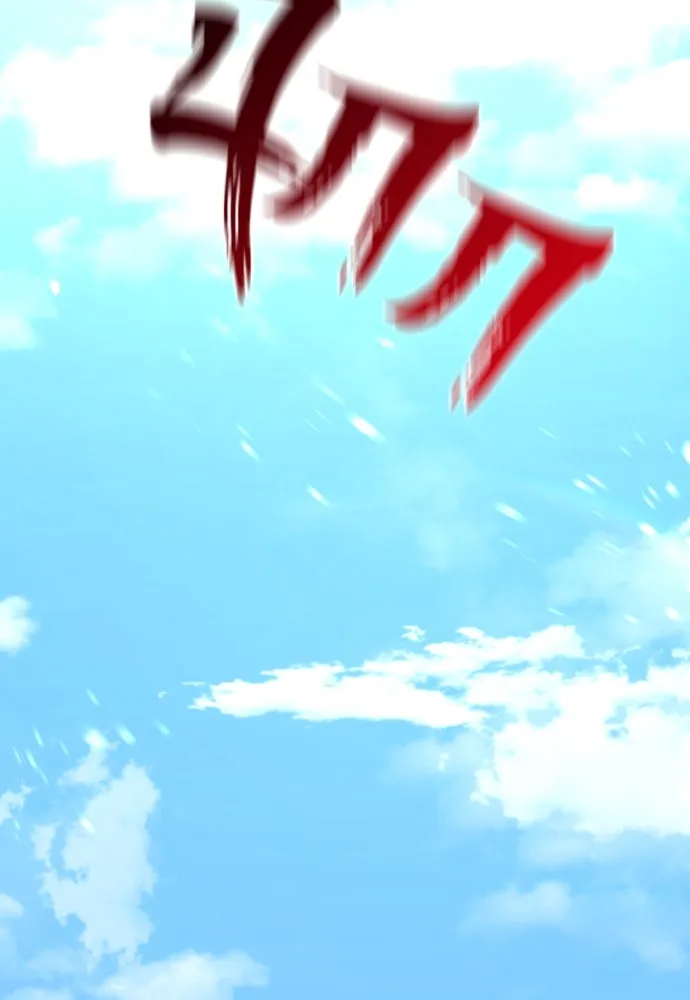 เส้นทางสู่เทพมาร ตอนที่ 70 รูปที่ 167