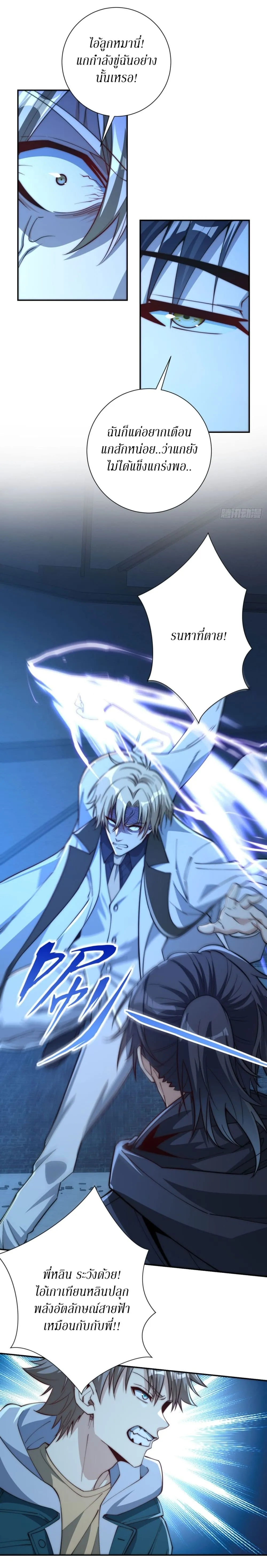 Manga-lc-com อ่านมังงะ อ่านการ์ตูน ออนไลน์ ฟรี After Being Reincarnated I Will Reach the Top With My Diverg ตอนที่ 1 2 3 4 5 6 7 8 9 10 11 12 13 14 ฟรี ไม่มีโฆษณา Manga-lc - อ่าน มังงะ อ่าน การ์ตูน ออนไลน์ อ่านมังงะ ฟรี