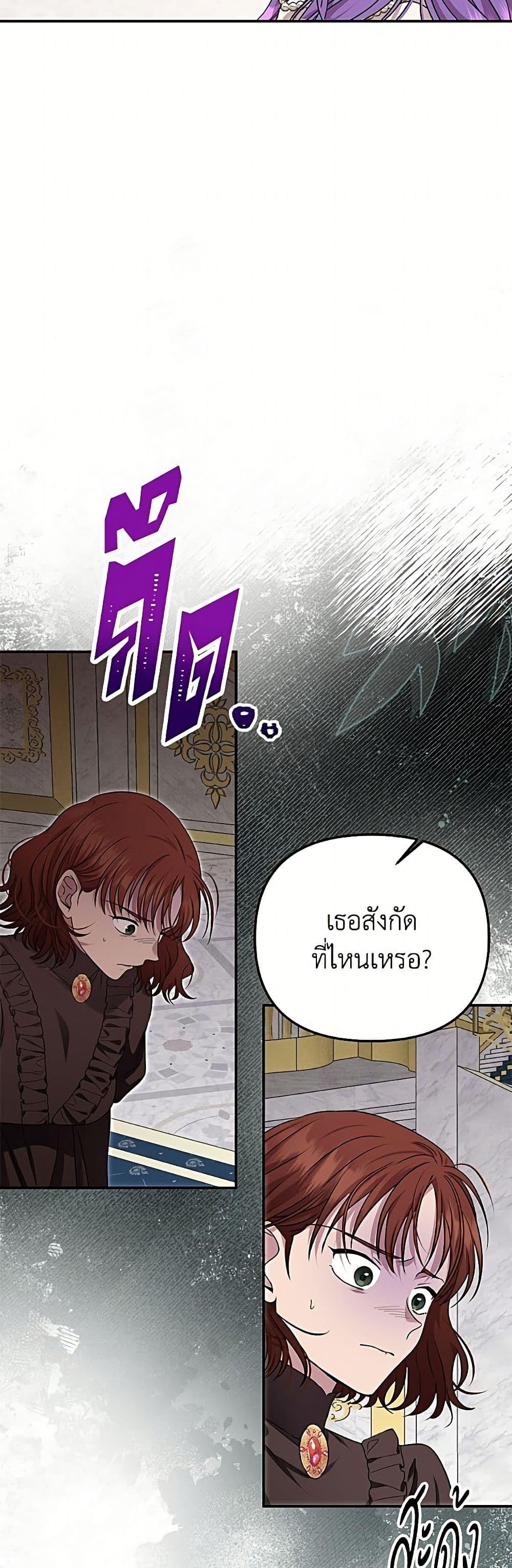 Manga-lc-com อ่านมังงะ อ่านการ์ตูน ออนไลน์ ฟรี Materialistic Princess ตอนที่ 1 2 3 4 5 6 7 8 9 10 11 12 13 14 ฟรี ไม่มีโฆษณา Manga-lc - อ่าน มังงะ อ่าน การ์ตูน ออนไลน์ อ่านมังงะ ฟรี