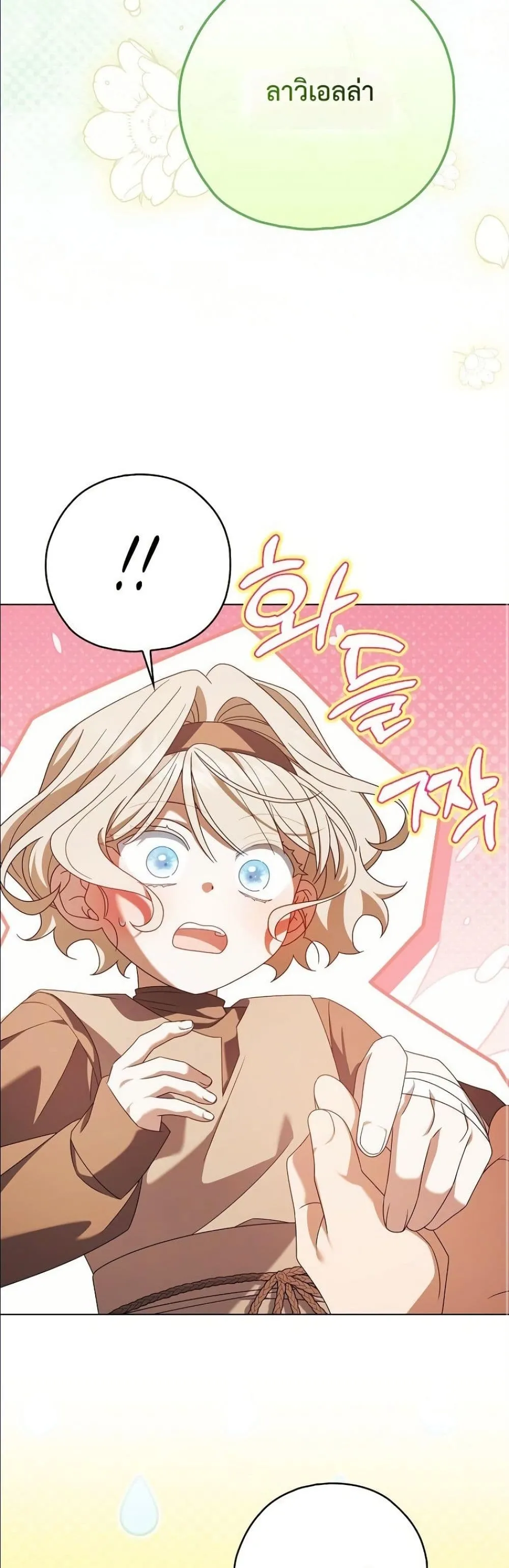 Manga-lc-com อ่านมังงะ อ่านการ์ตูน ออนไลน์ ฟรี Looking For The Villainess Contract Husband ตอนที่ 1 2 3 4 5 6 7 8 9 10 11 12 13 14 ฟรี ไม่มีโฆษณา Manga-lc - อ่าน มังงะ อ่าน การ์ตูน ออนไลน์ อ่านมังงะ ฟรี