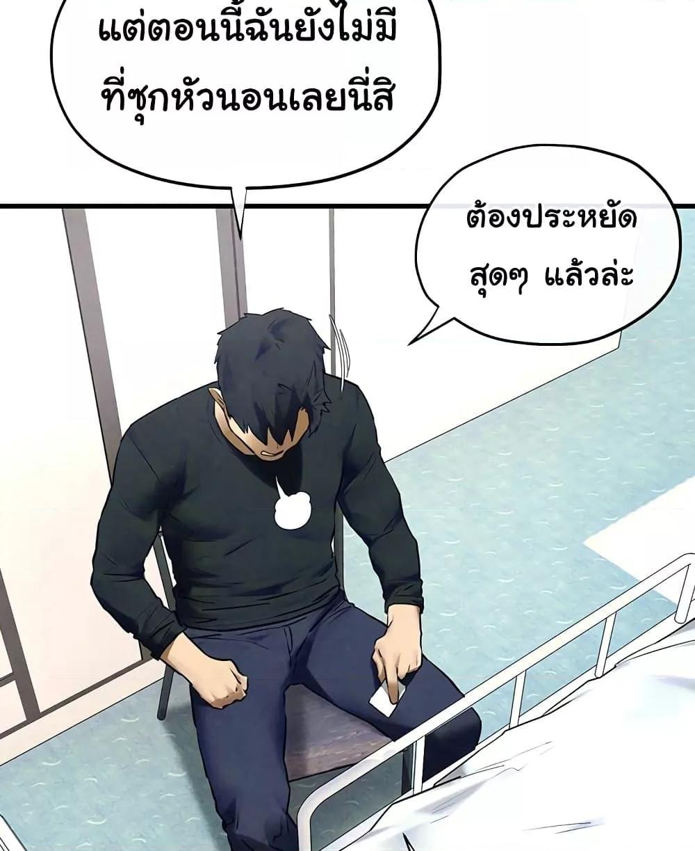 Doujin-Lc- อ่าน โดจิน มังฮวา เกาหลี ญี่ปุ่น จีน แปลไทย Moby Dick ตอนที่ 1 2 3 4 5 6 7 8 9 10 11 12 13 14 ฟรี ไม่มีโฆษณา อ่าน โดจิน Manhwa เกาหลี ญี่ปุ่น จีน เรามีครบ คัดมาให้เน้นๆ โดจิน 18+ รับประกันความฟินโดย  Doujin Lc