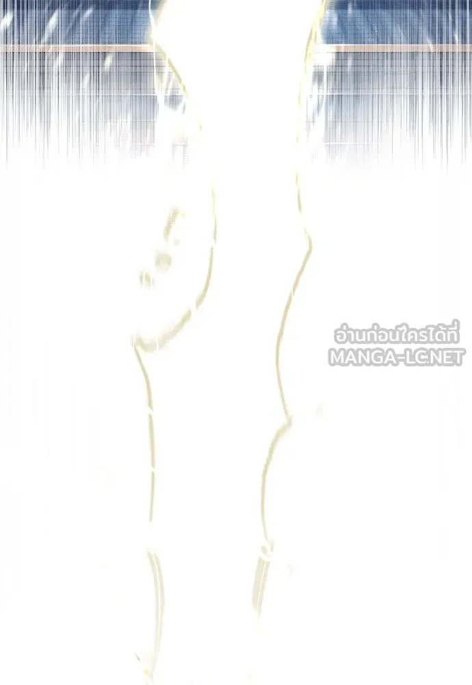 เส้นทางสู่เทพมาร ตอนที่ 81 (จบ ss1) รูปที่ 15