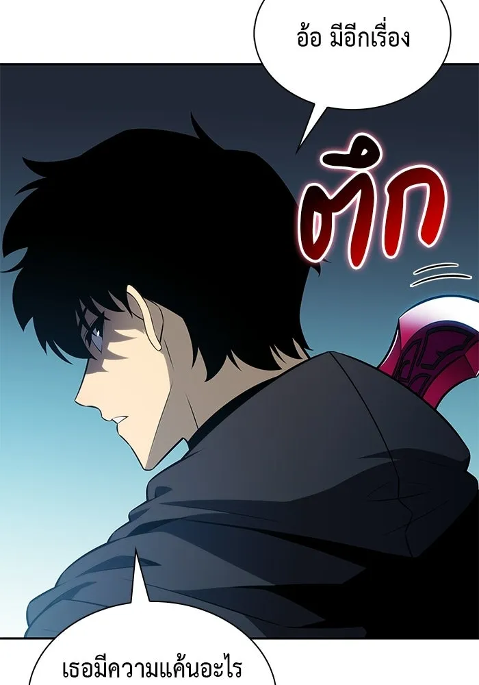 ลูกชายคนเล็กของดยุกคือมือสังหาร ตอนที่ 104 รูปที่ 106