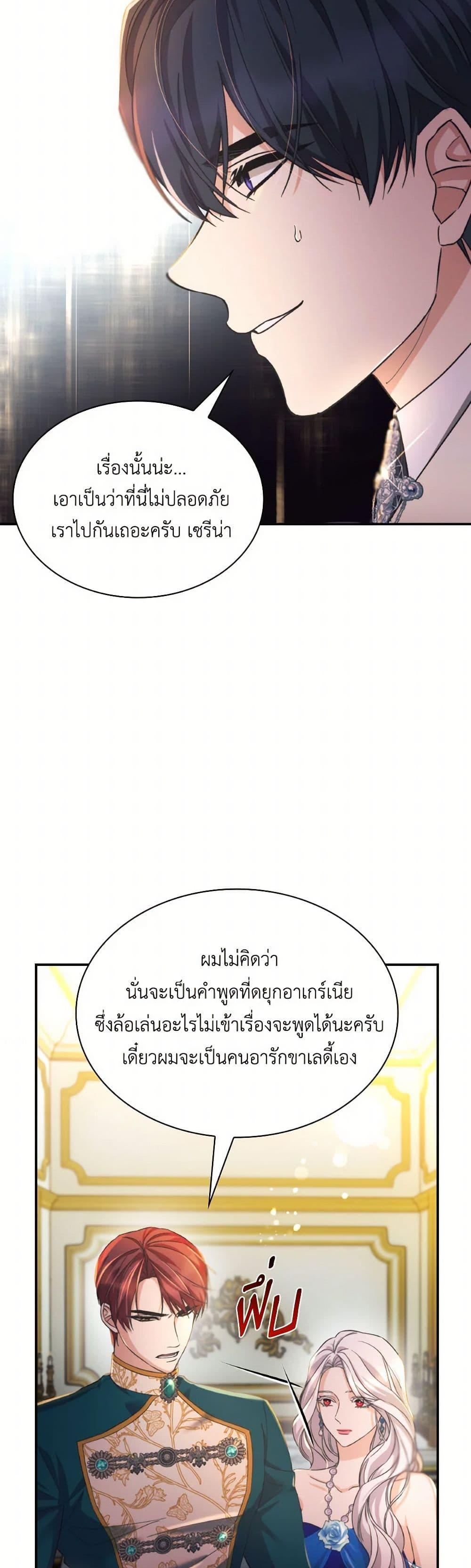 Manga-lc-com อ่านมังงะ อ่านการ์ตูน ออนไลน์ ฟรี Villains Behind the Curtains ตอนที่ 1 2 3 4 5 6 7 8 9 10 11 12 13 14 ฟรี ไม่มีโฆษณา Manga-lc - อ่าน มังงะ อ่าน การ์ตูน ออนไลน์ อ่านมังงะ ฟรี