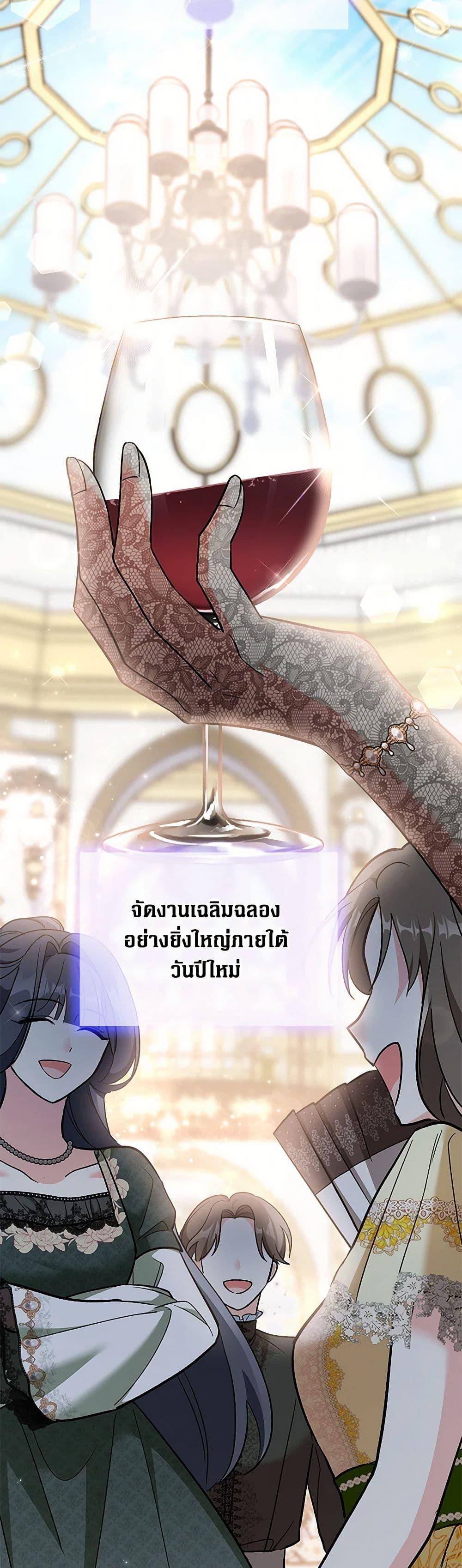 Manga-lc-com อ่านมังงะ อ่านการ์ตูน ออนไลน์ ฟรี Obsessed With Hazel the Sweet Witch ตอนที่ 1 2 3 4 5 6 7 8 9 10 11 12 13 14 ฟรี ไม่มีโฆษณา Manga-lc - อ่าน มังงะ อ่าน การ์ตูน ออนไลน์ อ่านมังงะ ฟรี