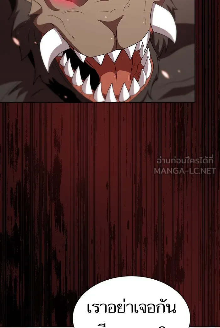 ผู้เล่นขั้นเทพแห่งหอคอยฝึกสอน ตอนที่ 128 รูปที่ 69