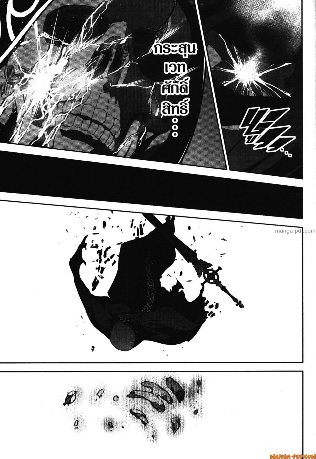 Manga-lc-com อ่านมังงะ อ่านการ์ตูน ออนไลน์ ฟรี Shokei Sareta Kenja wa Lich ni Tensei Shite Shinryaku Sensou wo Hajimeru ตอนที่ 1 2 3 4 5 6 7 8 9 10 11 12 13 14 ฟรี ไม่มีโฆษณา Manga-lc - อ่าน มังงะ อ่าน การ์ตูน ออนไลน์ อ่านมังงะ ฟรี