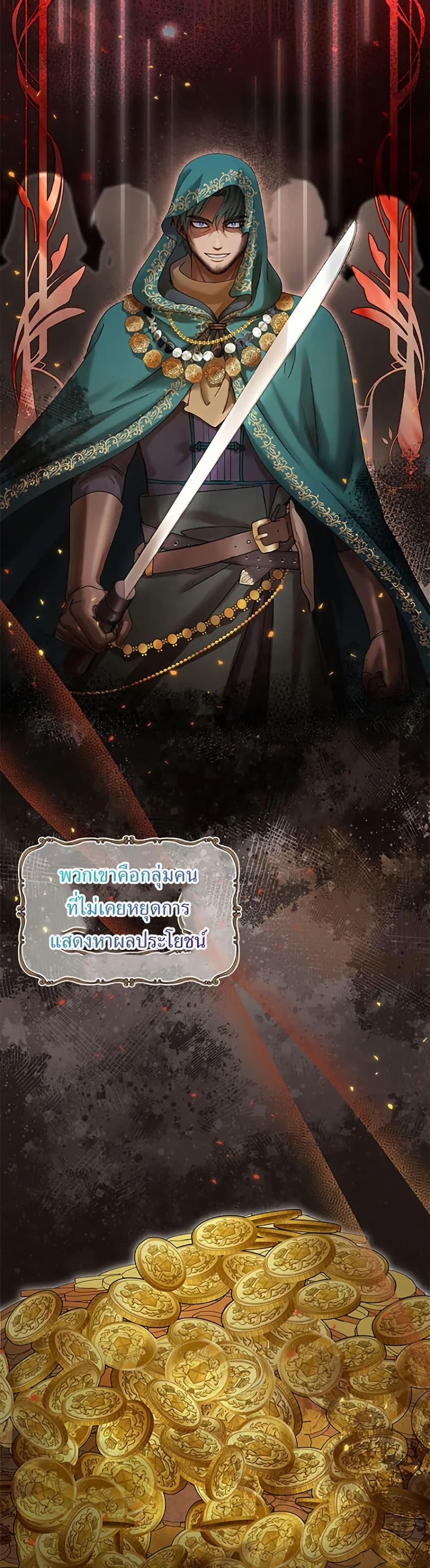 Manga-lc-com อ่านมังงะ อ่านการ์ตูน ออนไลน์ ฟรี I Became the Emperor’s Cat ตอนที่ 1 2 3 4 5 6 7 8 9 10 11 12 13 14 ฟรี ไม่มีโฆษณา Manga-lc - อ่าน มังงะ อ่าน การ์ตูน ออนไลน์ อ่านมังงะ ฟรี