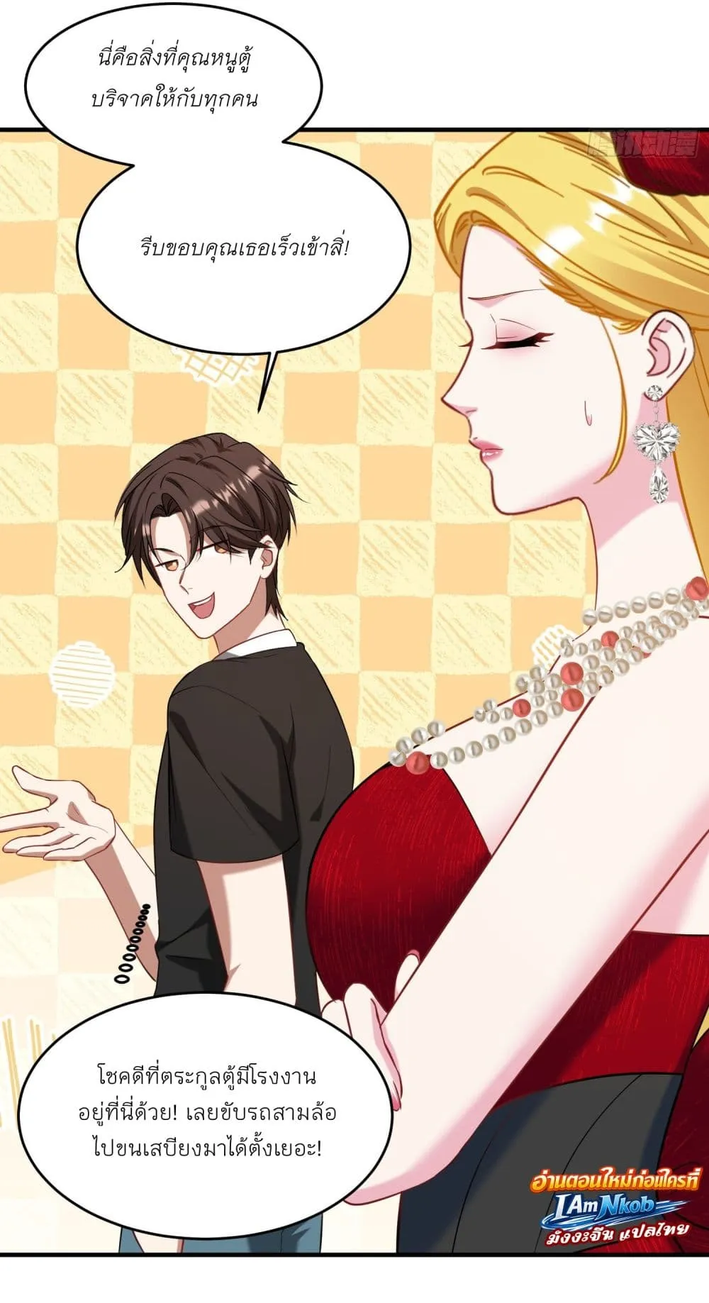 Manga-lc-com อ่านมังงะ อ่านการ์ตูน ออนไลน์ ฟรี Became a Billionaire After Dog Licking Improperly ตอนที่ 1 2 3 4 5 6 7 8 9 10 11 12 13 14 ฟรี ไม่มีโฆษณา Manga-lc - อ่าน มังงะ อ่าน การ์ตูน ออนไลน์ อ่านมังงะ ฟรี
