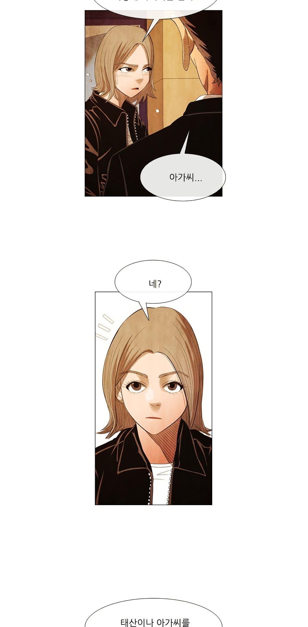 Manga-lc-com อ่านมังงะ อ่านการ์ตูน ออนไลน์ ฟรี Michelin Star ตอนที่ 1 2 3 4 5 6 7 8 9 10 11 12 13 14 ฟรี ไม่มีโฆษณา Manga-lc - อ่าน มังงะ อ่าน การ์ตูน ออนไลน์ อ่านมังงะ ฟรี